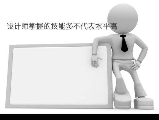 ���ʦ���յļ��ܶ಻����ˮƽ��