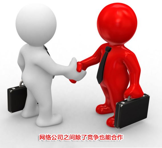 ���繫˾֮����˾���Ҳ�ܺ���